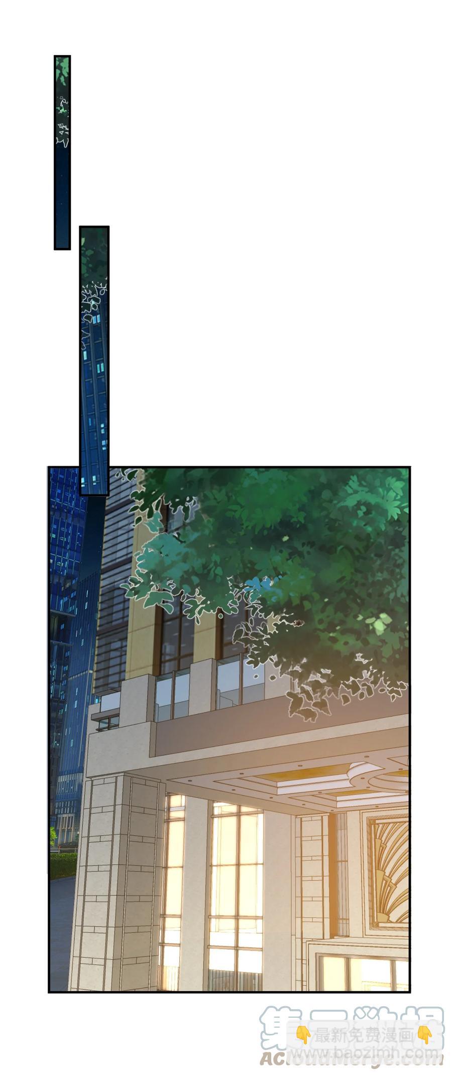039 还不如找我的茬-第41话