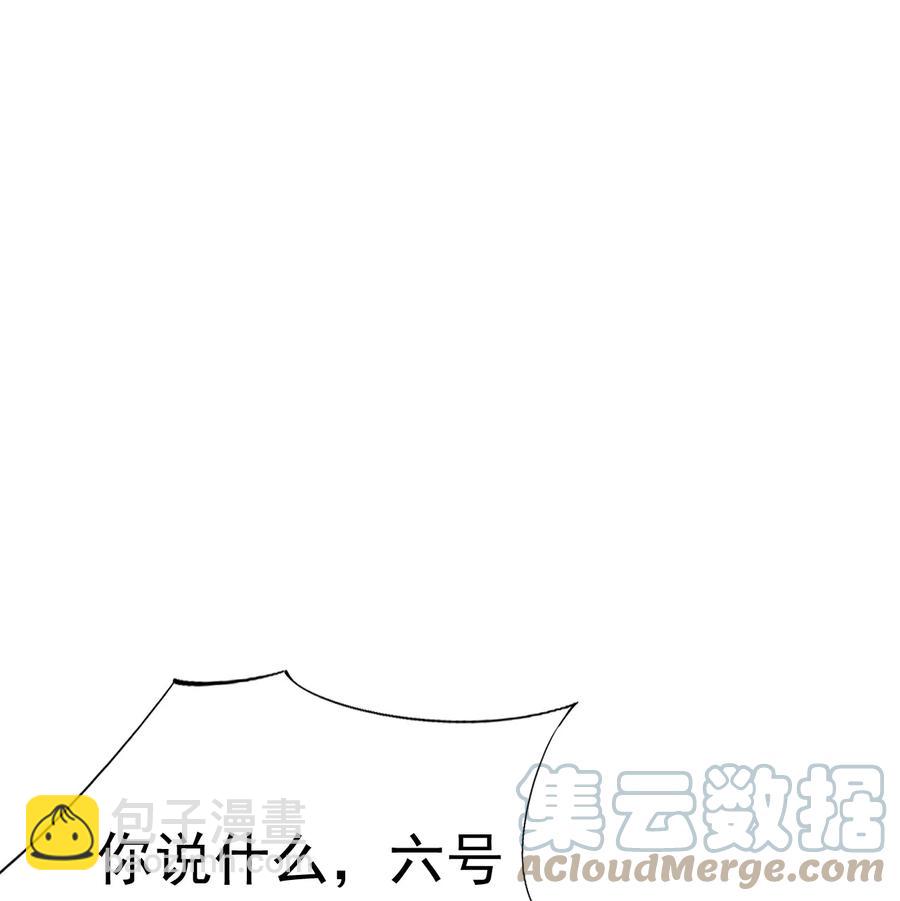 039 还不如找我的茬-第41话