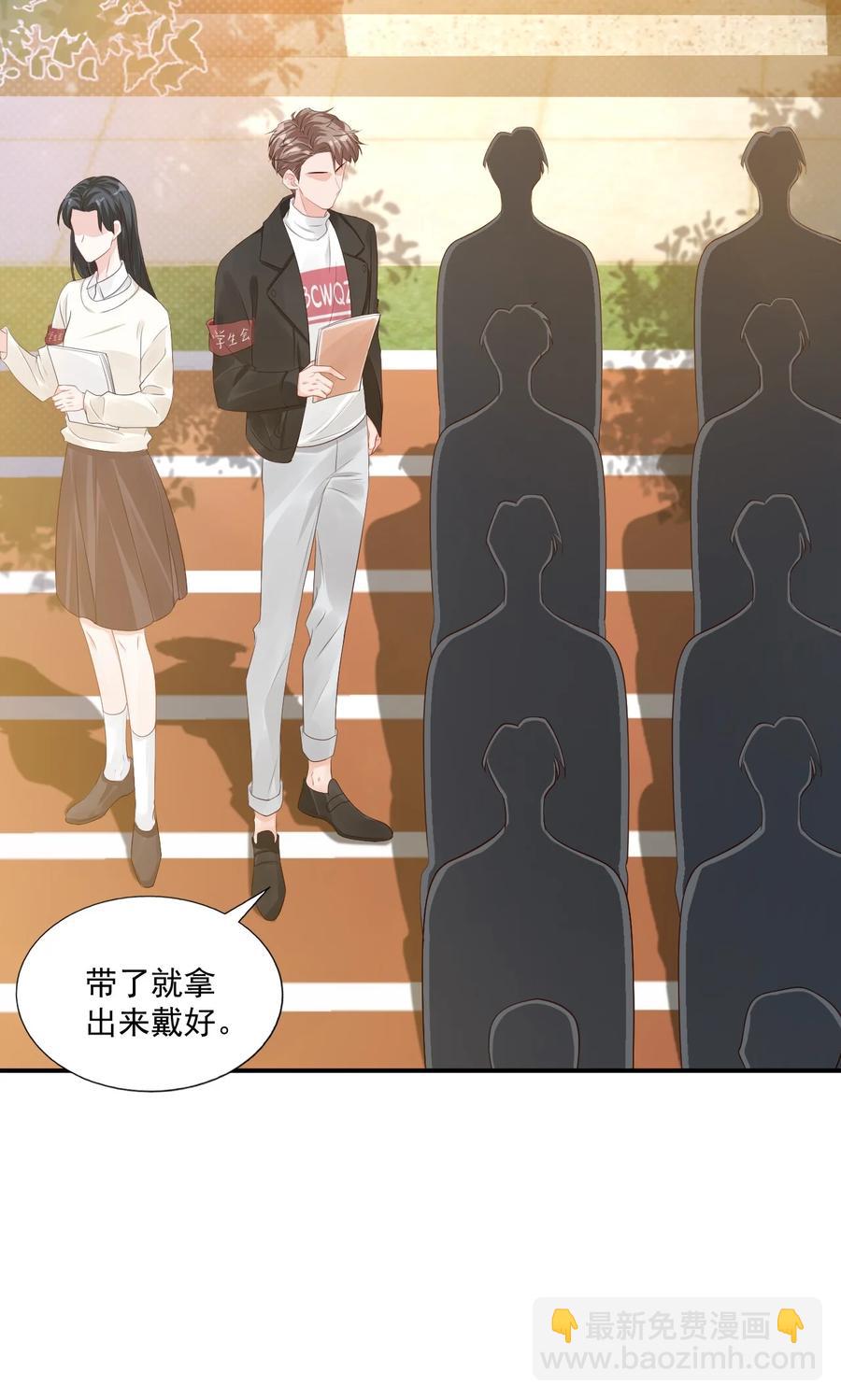 039 还不如找我的茬-第41话