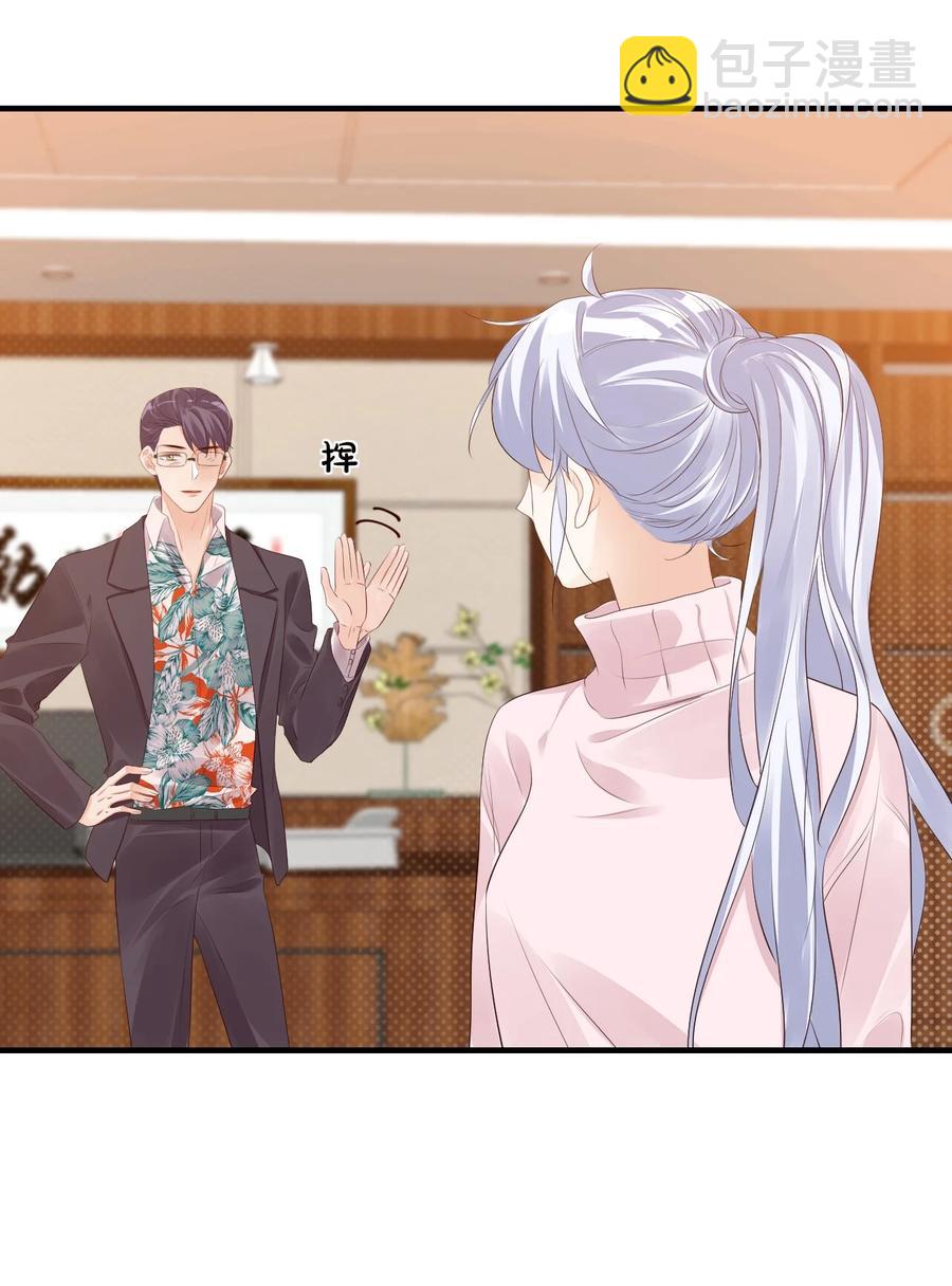 041 学长竟然为我做了这么多？！-第43话