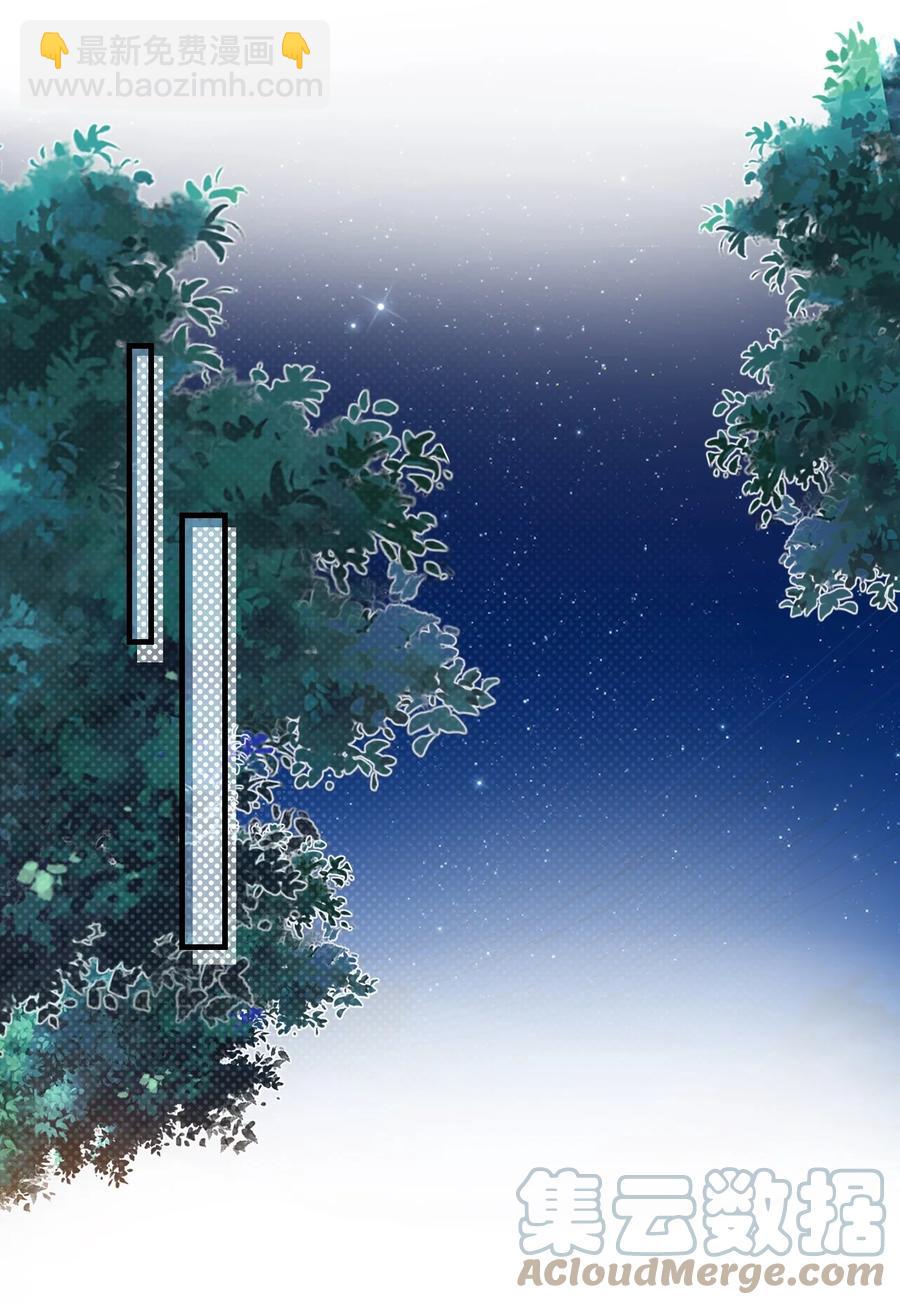 041 学长竟然为我做了这么多？！-第43话