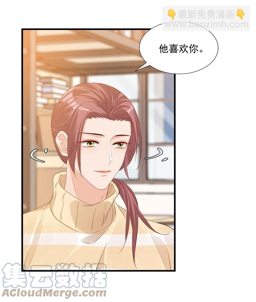 041 学长竟然为我做了这么多？！-第43话