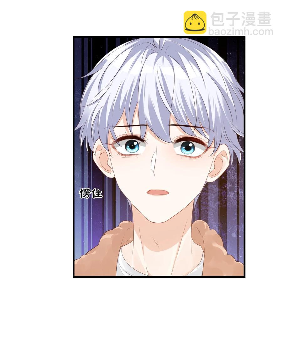 041 学长竟然为我做了这么多？！-第43话