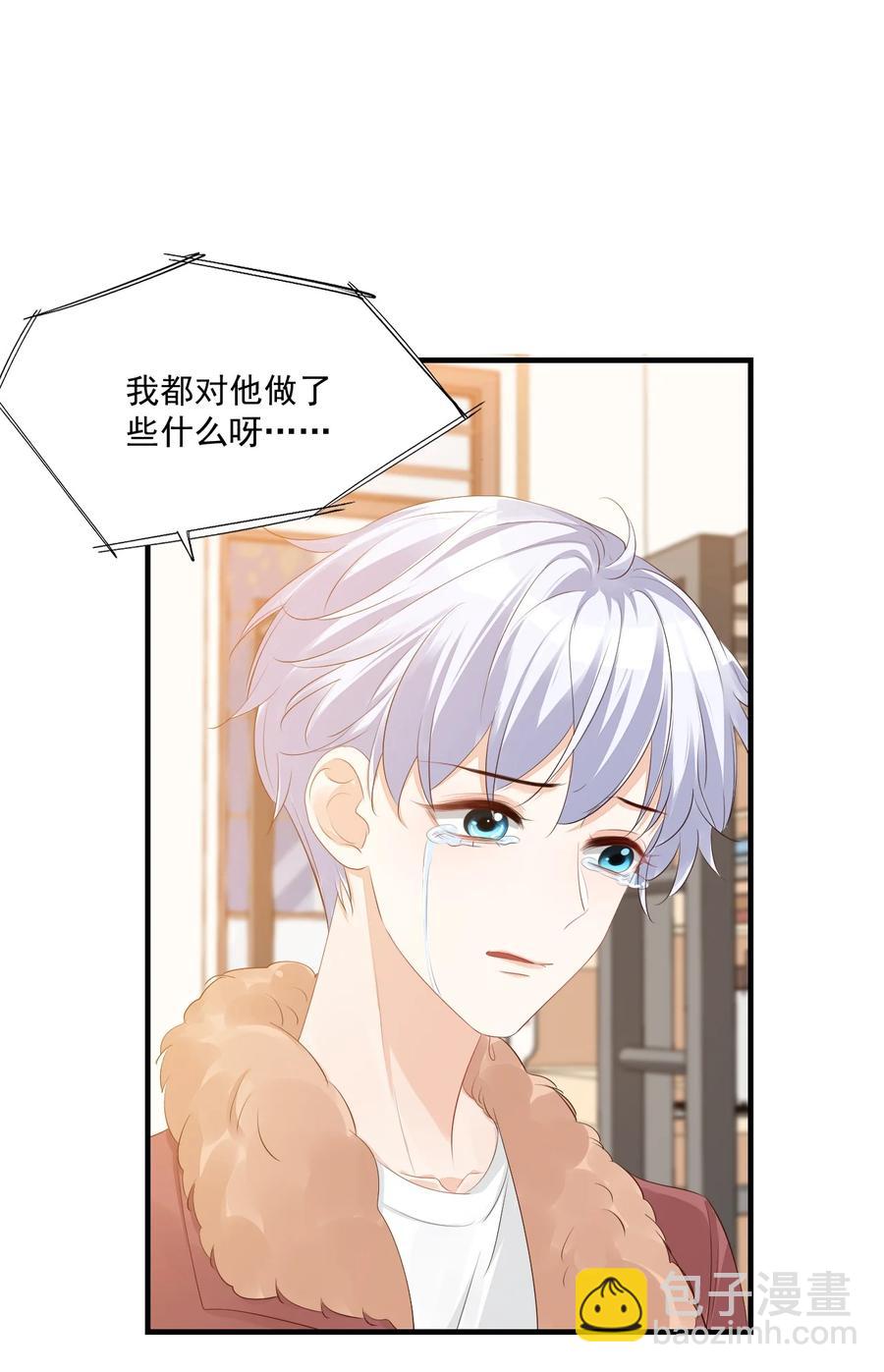 041 学长竟然为我做了这么多？！-第43话