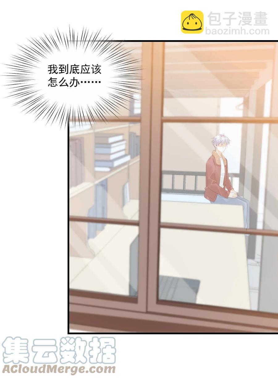 041 学长竟然为我做了这么多？！-第43话