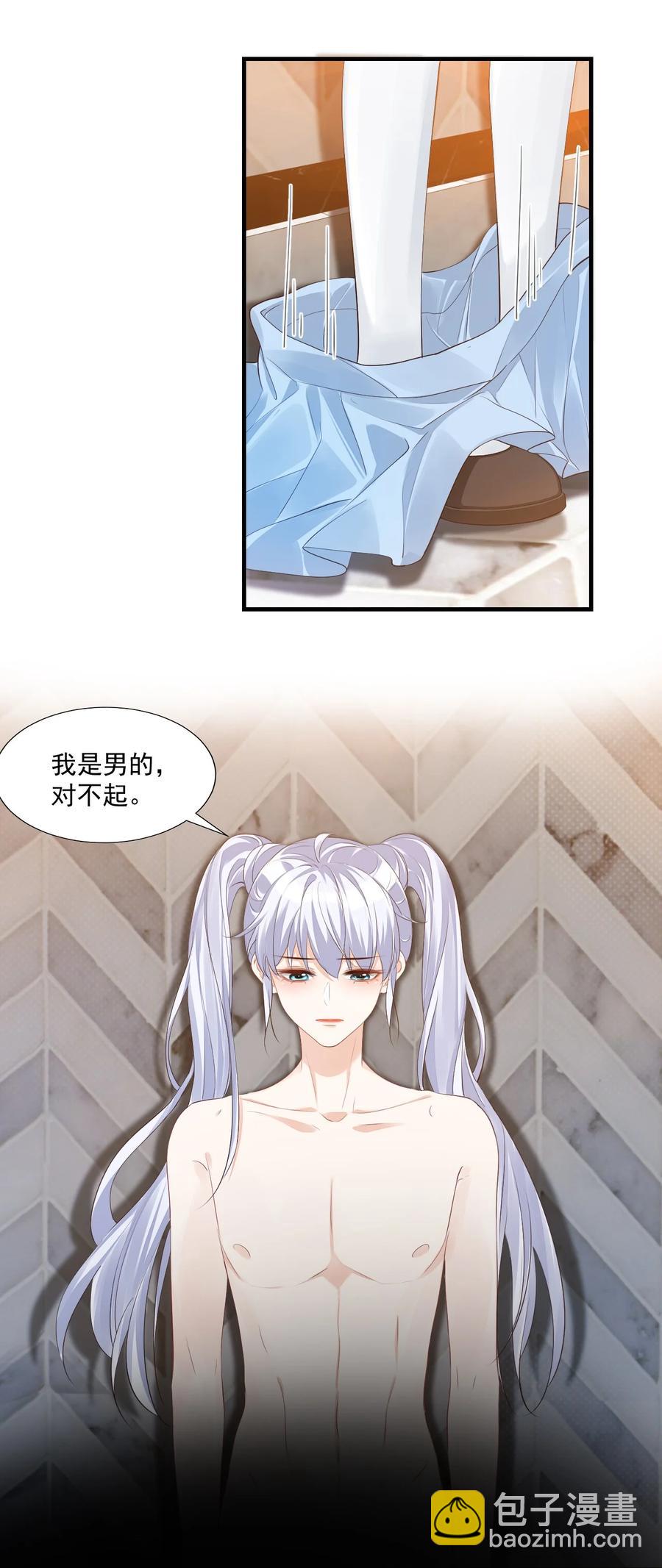 041 学长竟然为我做了这么多？！-第43话