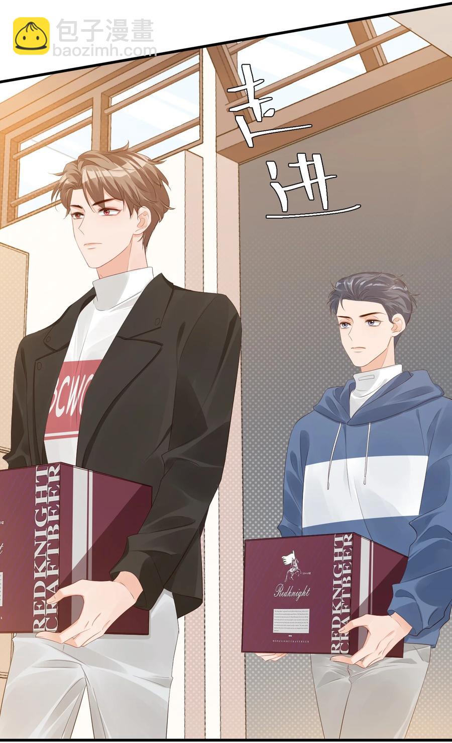 041 学长竟然为我做了这么多？！-第43话