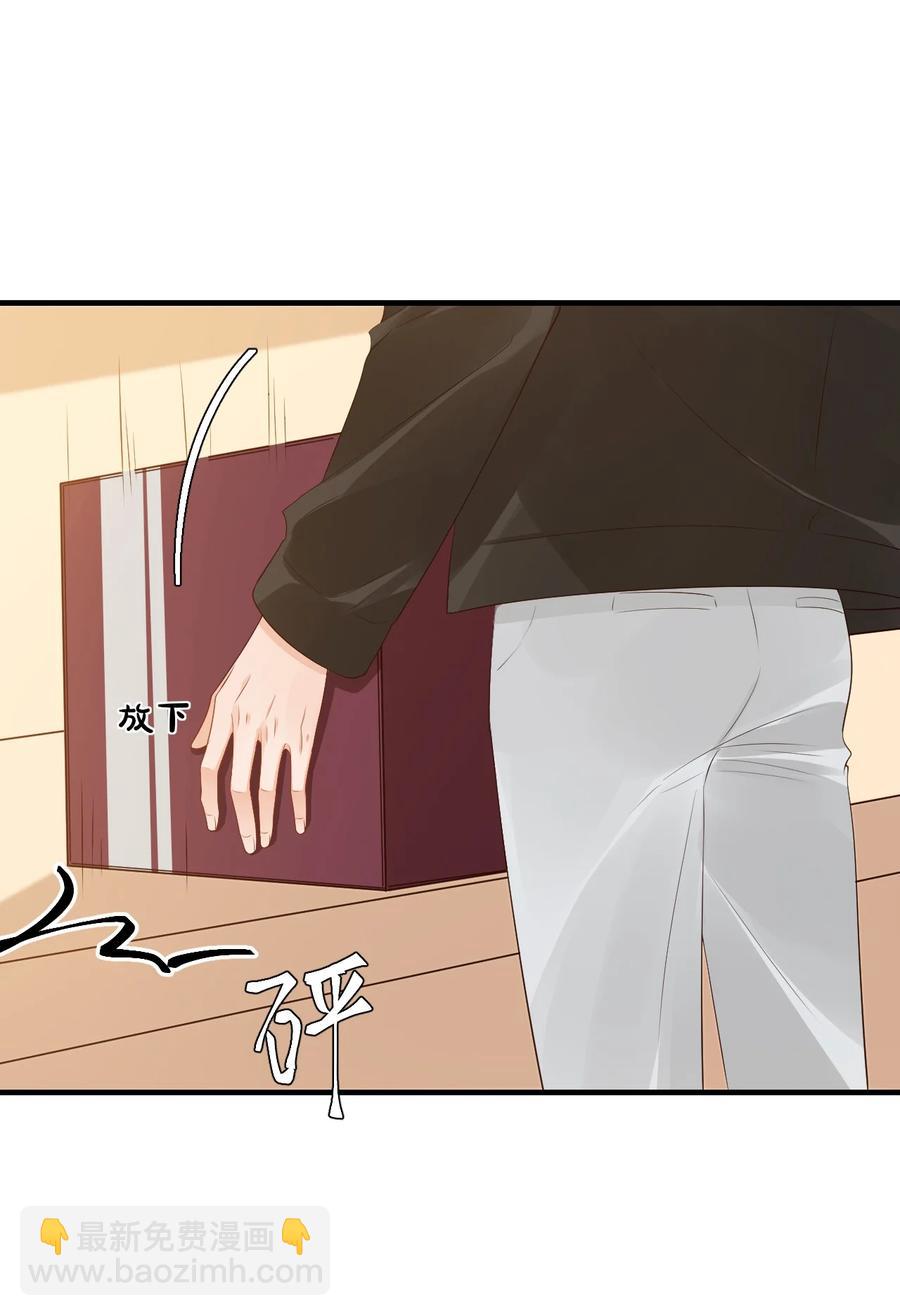 041 学长竟然为我做了这么多？！-第43话