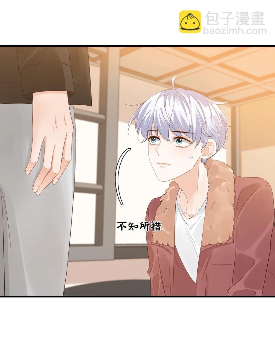 041 学长竟然为我做了这么多？！-第43话