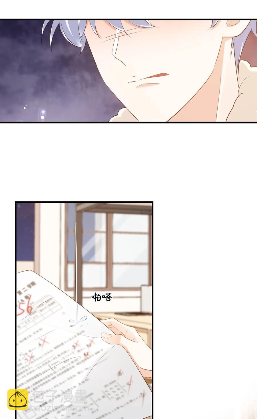 041 学长竟然为我做了这么多？！-第43话