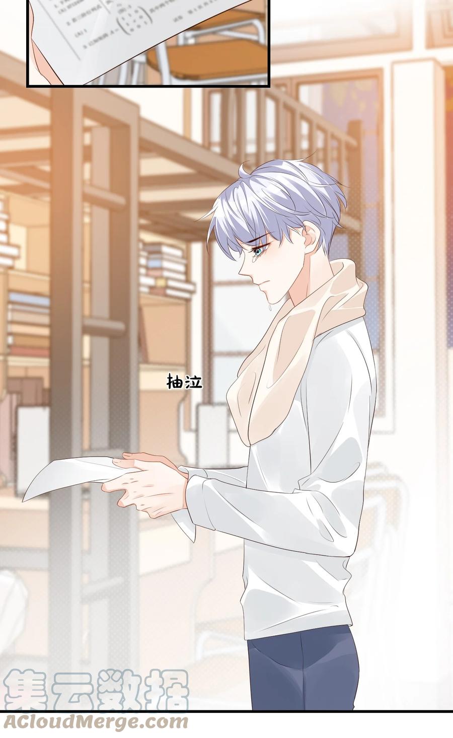 041 学长竟然为我做了这么多？！-第43话