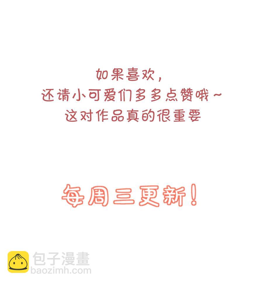 041 学长竟然为我做了这么多？！-第43话