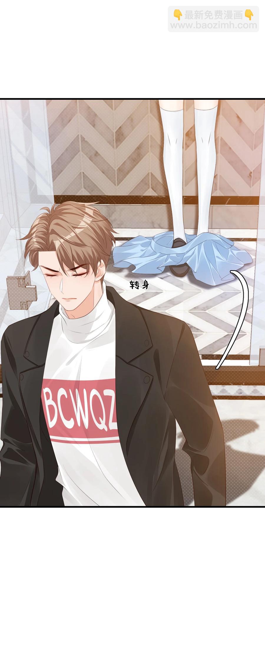 041 学长竟然为我做了这么多？！-第43话