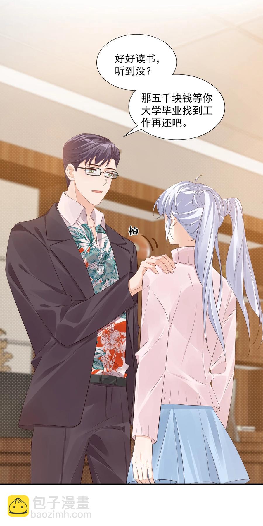 041 学长竟然为我做了这么多？！-第43话