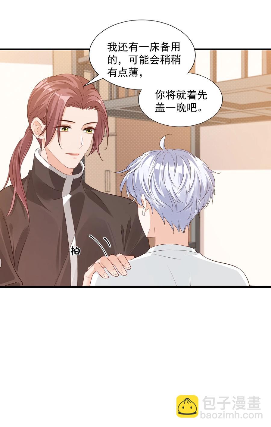 043 怎么做才会原谅我？-第45话