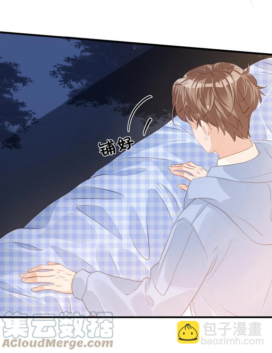 043 怎么做才会原谅我？-第45话