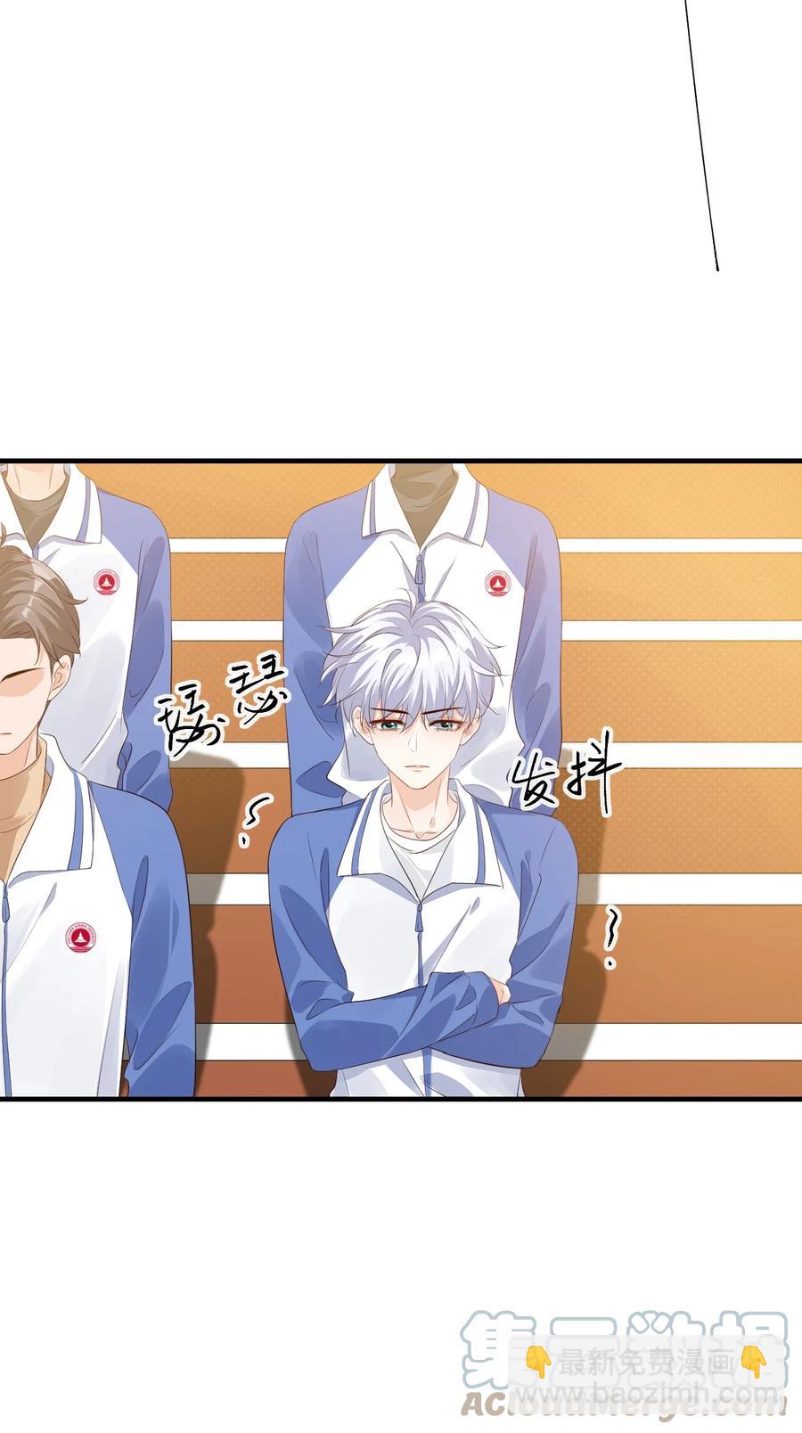 043 怎么做才会原谅我？-第45话