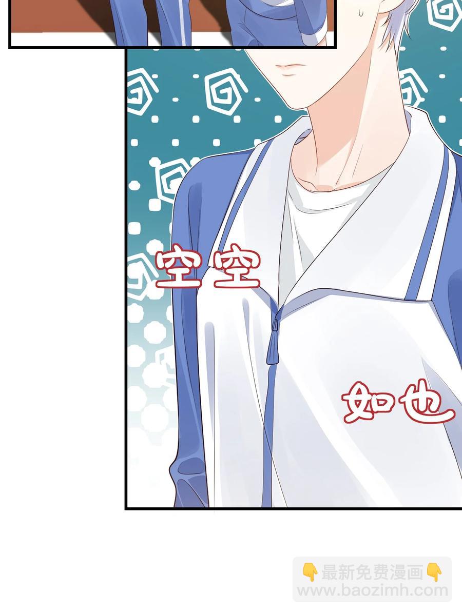 043 怎么做才会原谅我？-第45话