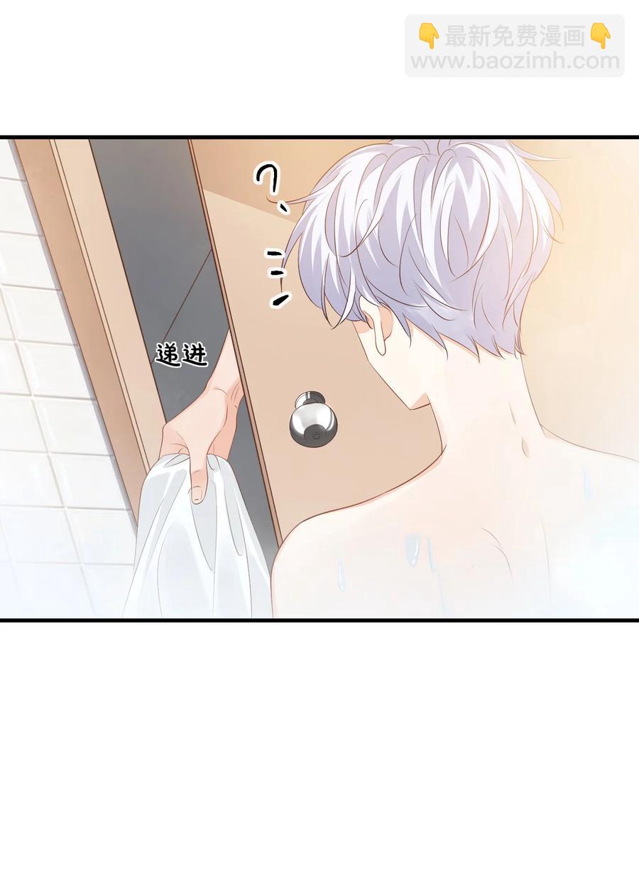 043 怎么做才会原谅我？-第45话