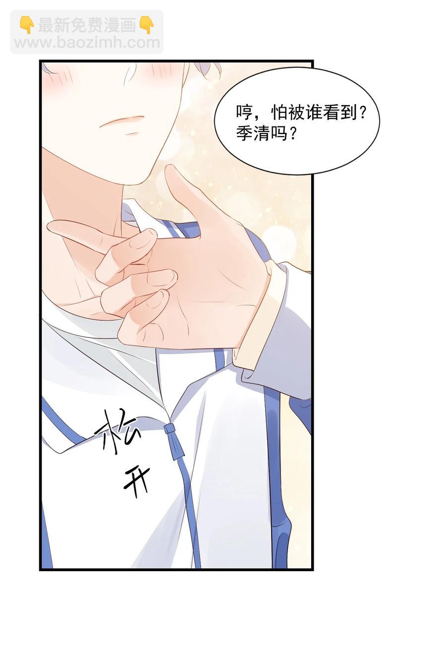043 怎么做才会原谅我？-第45话