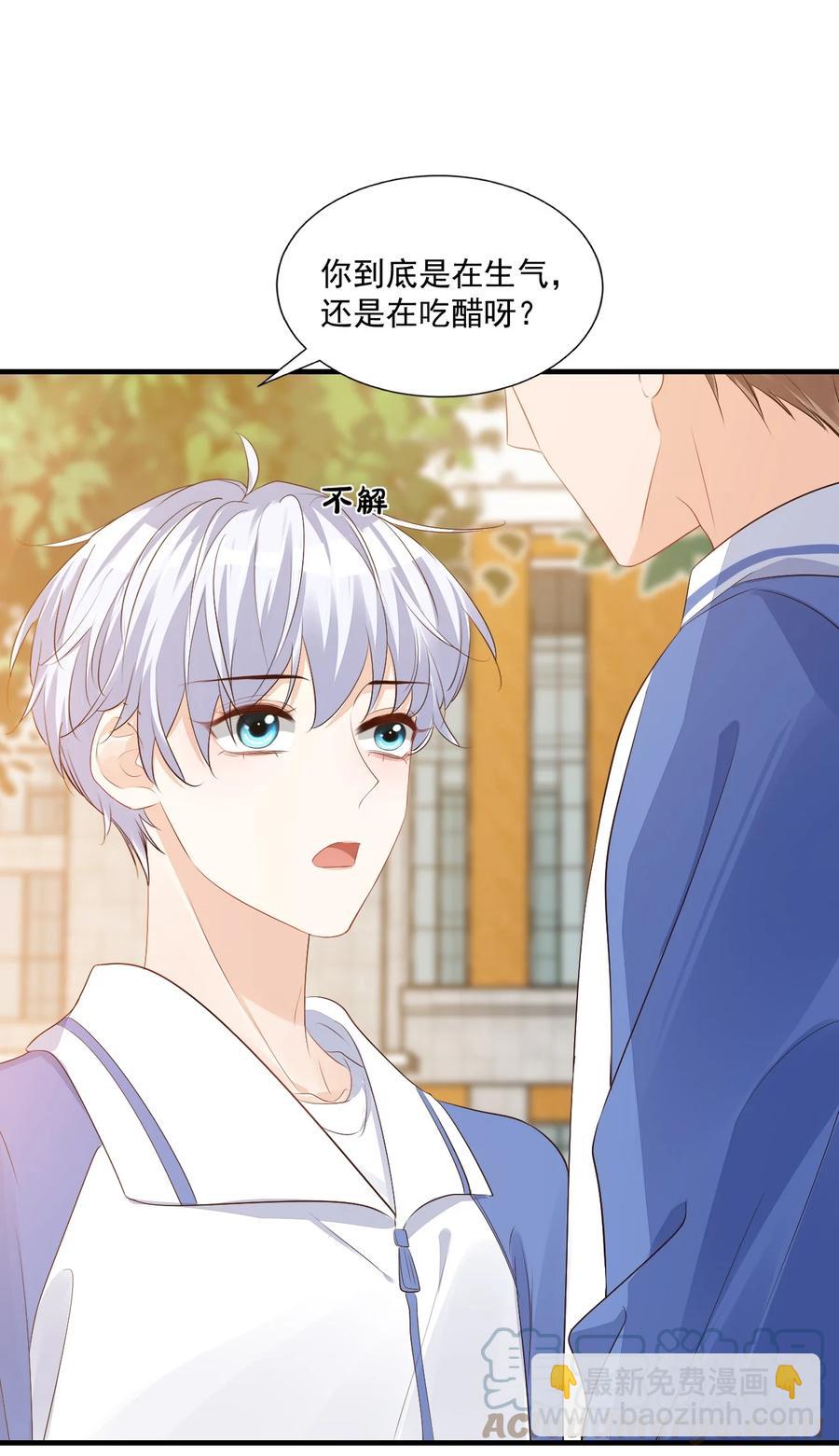 043 怎么做才会原谅我？-第45话