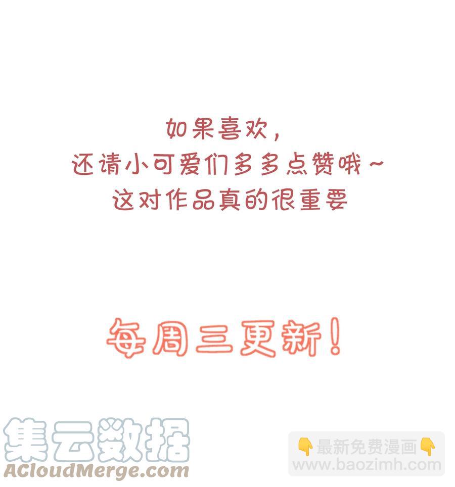043 怎么做才会原谅我？-第45话