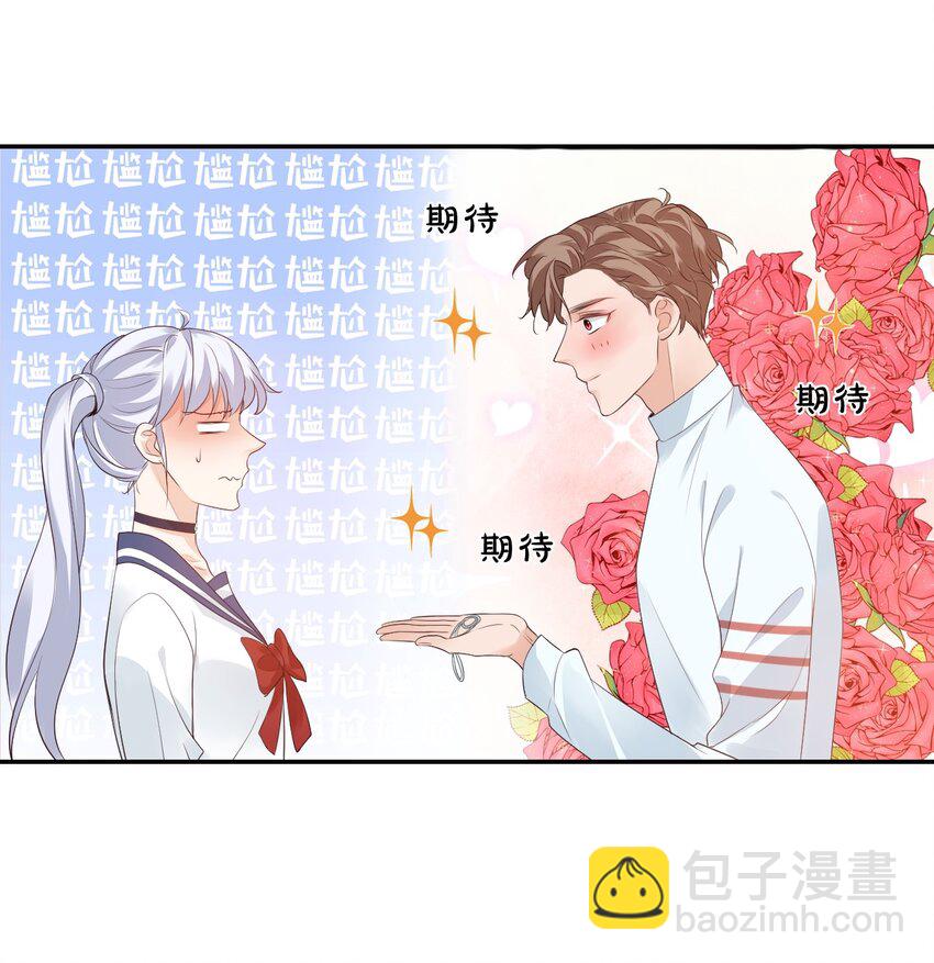 005 他在和我告白？(1/2)-第5话