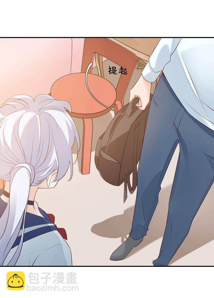 005 他在和我告白？(1/2)-第5话