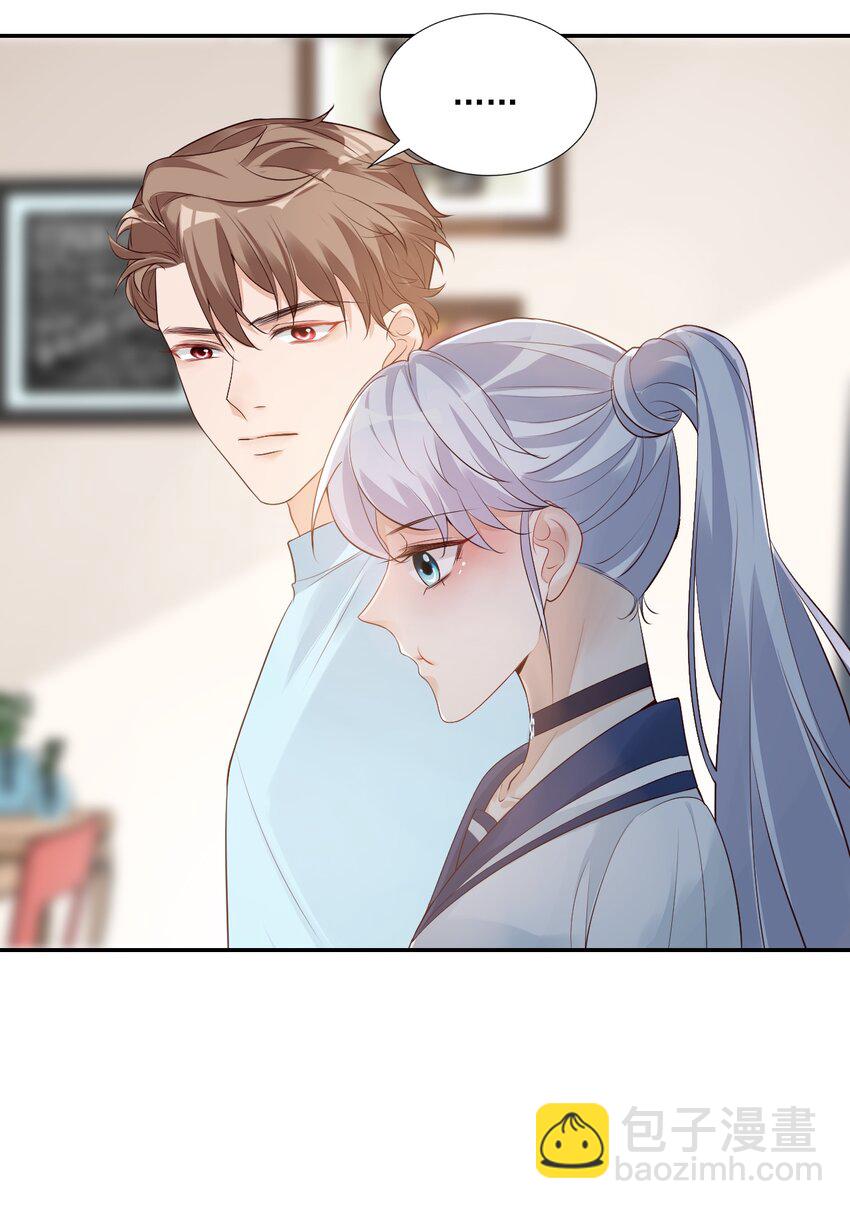 005 他在和我告白？(1/2)-第5话