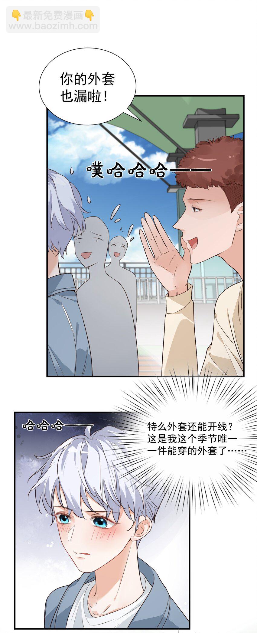 007 这高度你满意吗？-第7话