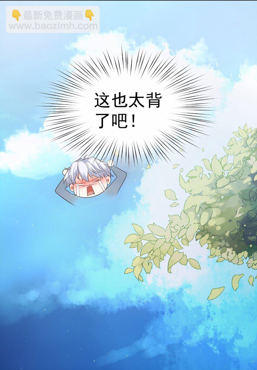 007 这高度你满意吗？-第7话