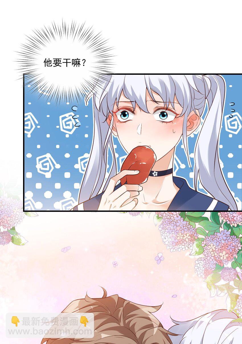 007 这高度你满意吗？-第7话