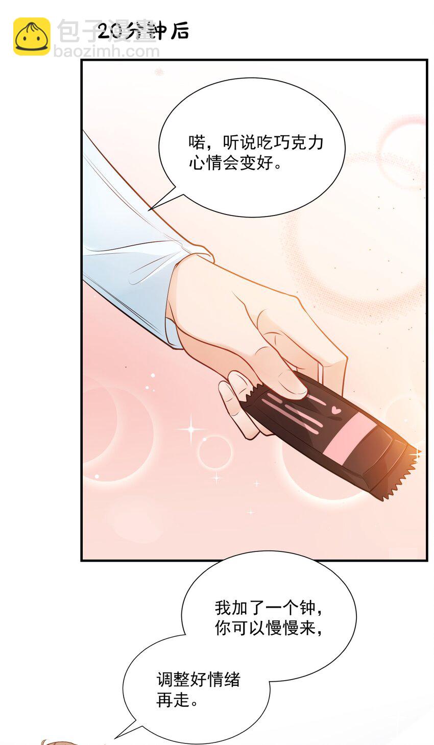 009 他的怀抱真温暖(1/2)-第9话