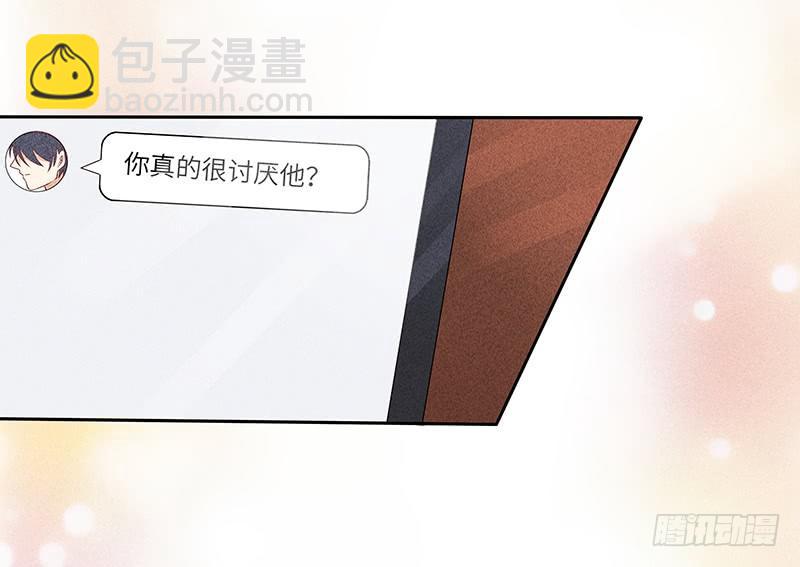 第11话 老子又不是抖M-第11话