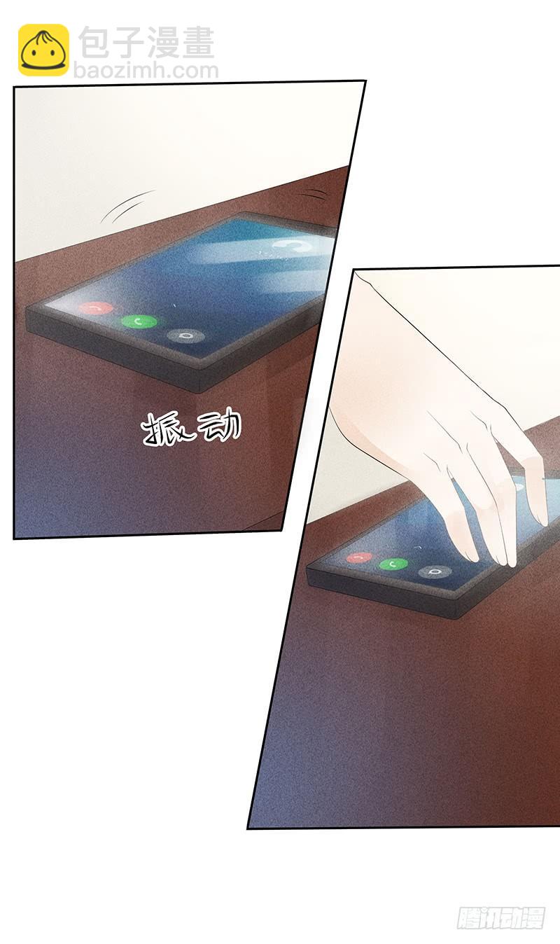 第11话 老子又不是抖M-第11话