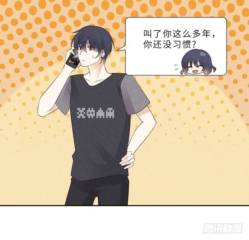 第11话 老子又不是抖M-第11话