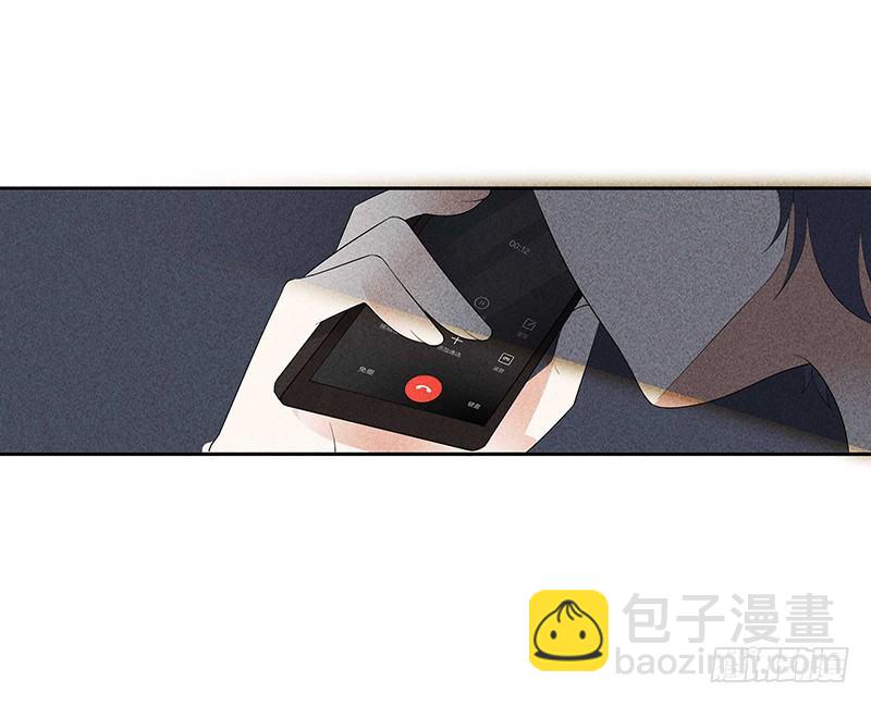 第11话 老子又不是抖M-第11话