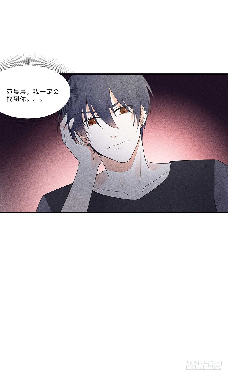 第11话 老子又不是抖M-第11话
