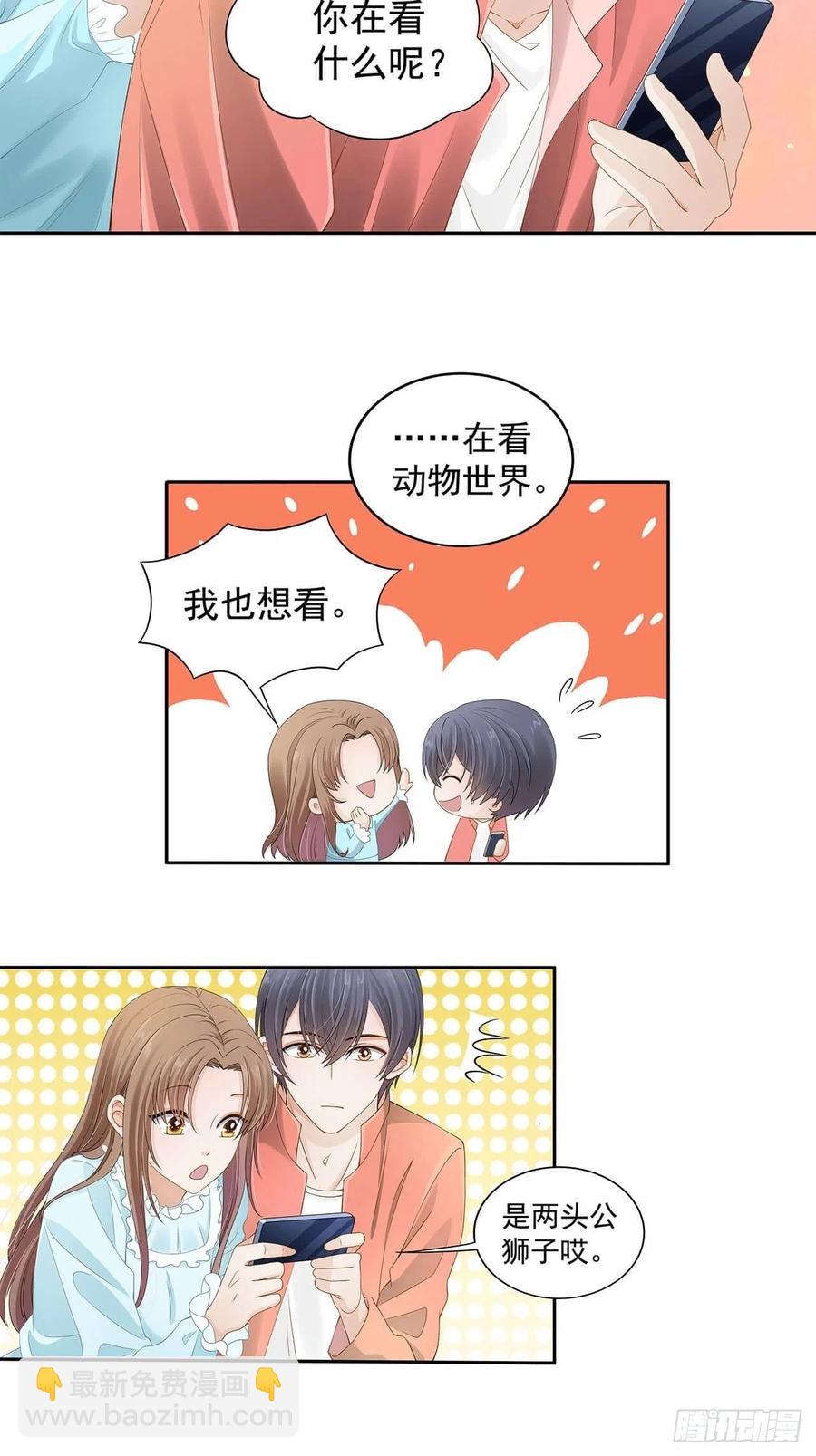 第104话 我真的这么差劲？-第103话