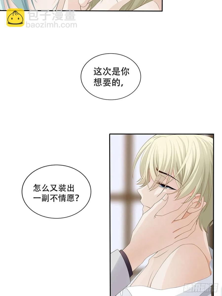 第104话 我真的这么差劲？-第103话