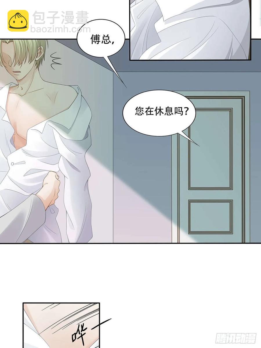 第104话 我真的这么差劲？-第103话