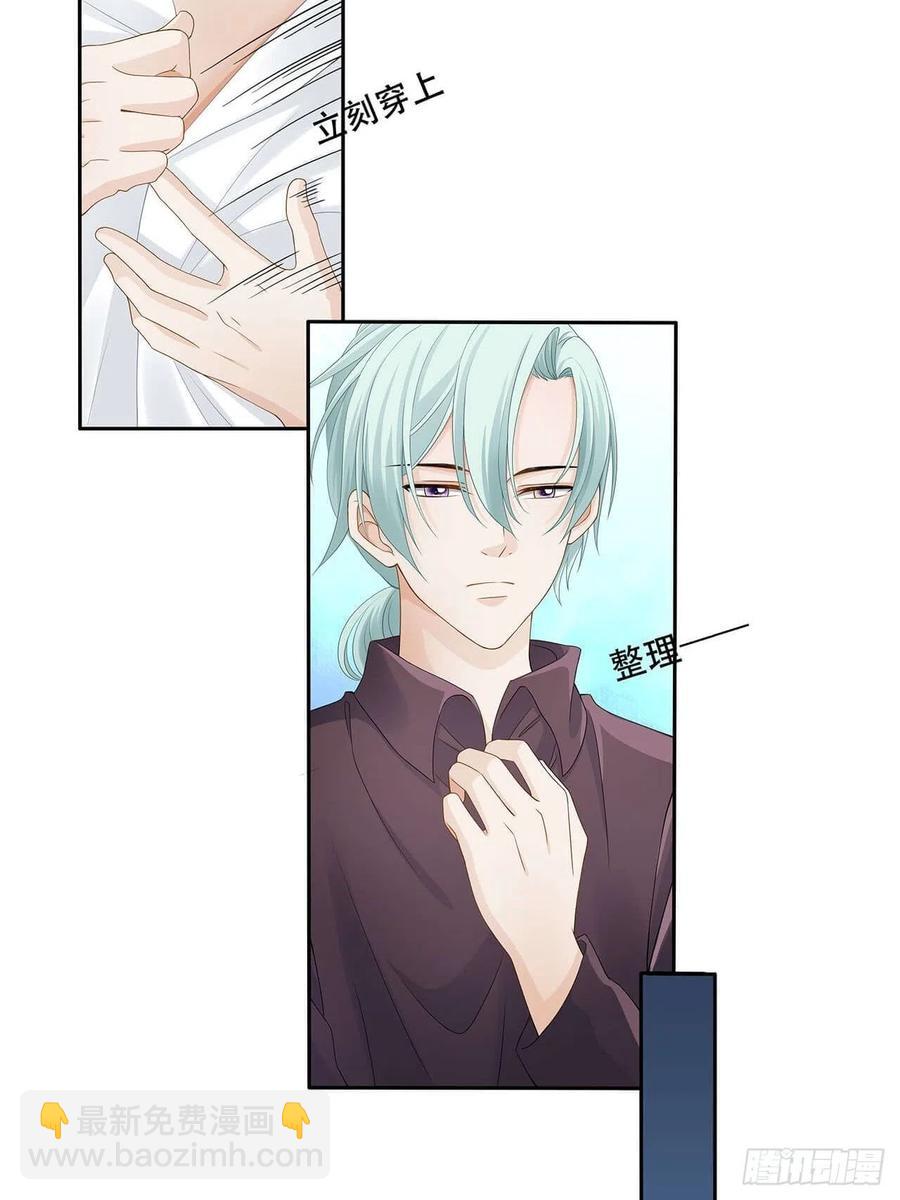 第104话 我真的这么差劲？-第103话