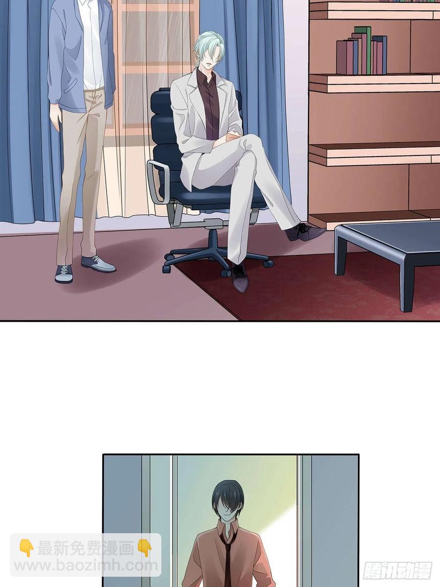 第104话 我真的这么差劲？-第103话
