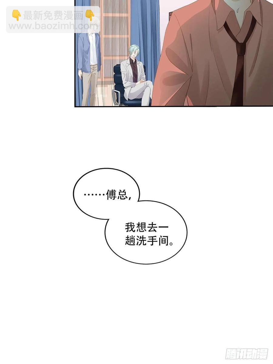 第104话 我真的这么差劲？-第103话