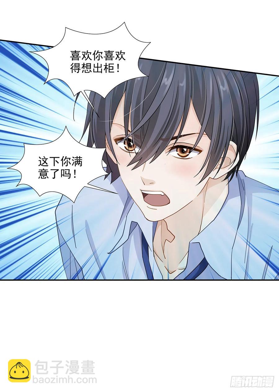 第116话 还休息吗-第113话