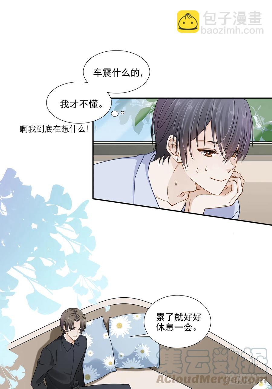 第116话 还休息吗-第113话