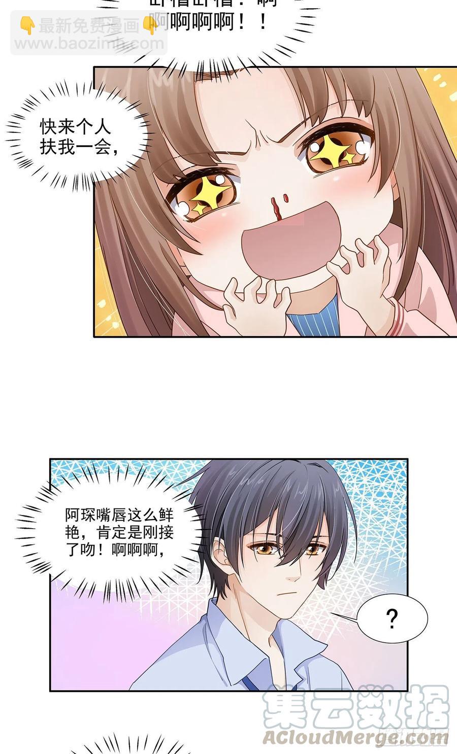 第118话 公开？-第115话