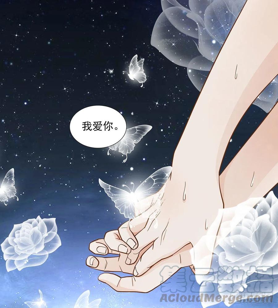 第120话 婚礼-第117话