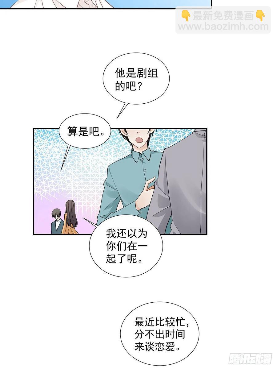 第120话 婚礼-第117话