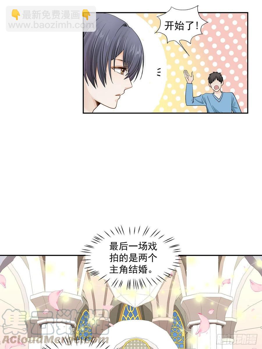 第120话 婚礼-第117话